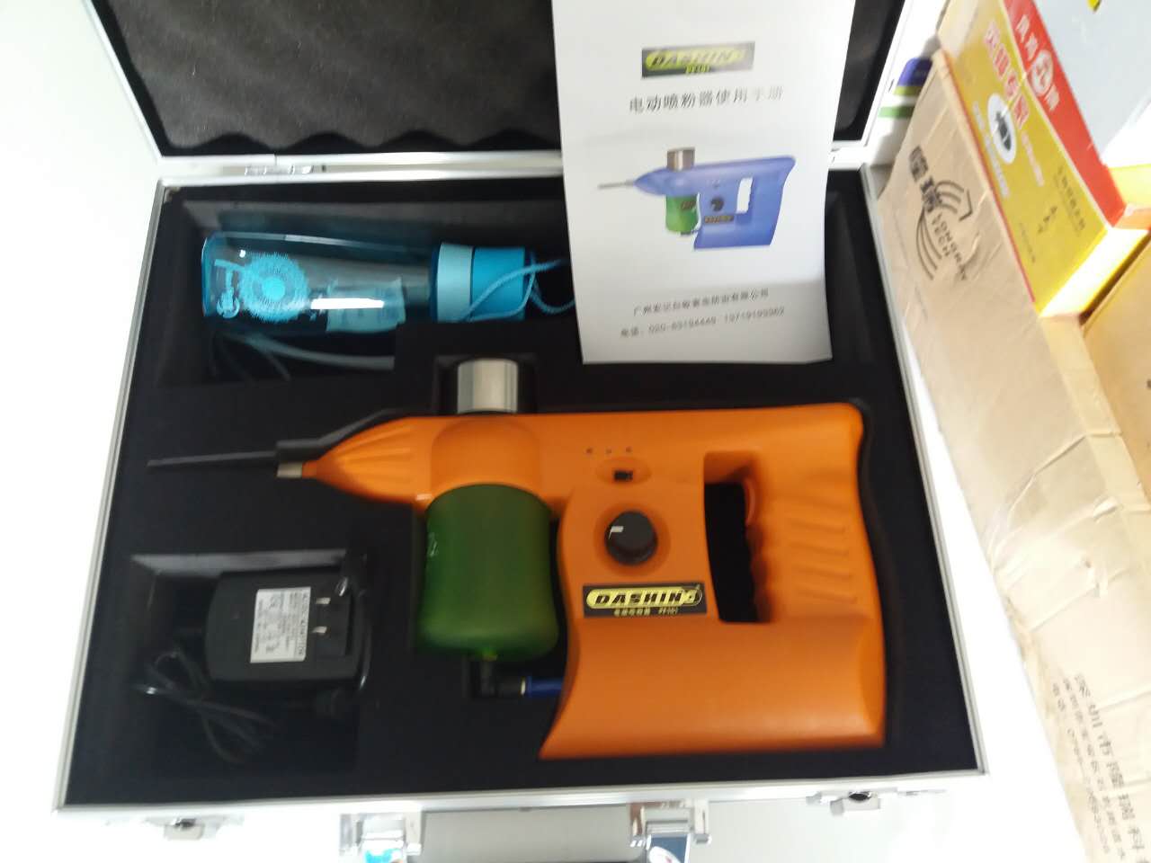 電動噴粉器